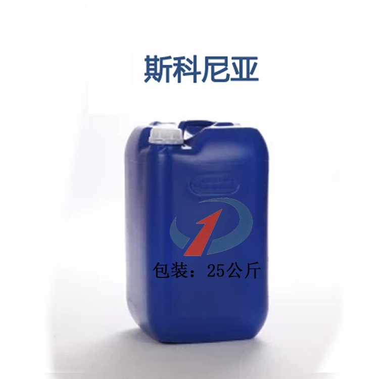 親水易去污整理劑SK-G223去污排汗整理劑